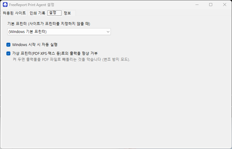 Settings window, Settings tab