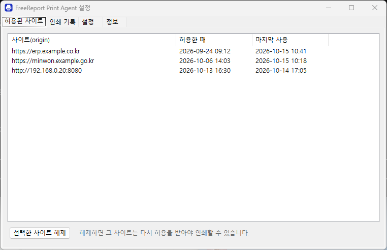 Settings window, Allowed sites tab